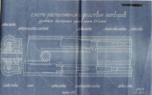 SilinGunPatent.jpg