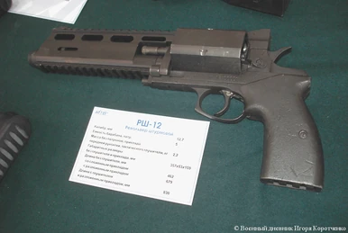 MAS-36 Rifle | Toys for Boys Wiki | Fandom