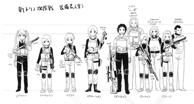 Various Gen1 and Gen2 cyborgs