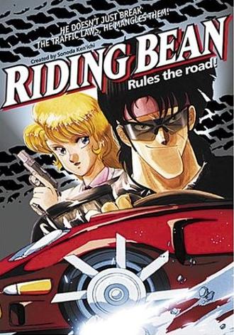 Riding Bean | Gunsmith Cats Wiki | Fandom Riding Bean | Gunsmith Cats Wiki | Fandom