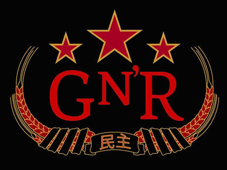 Guns n Roses Logo 3D model 3D printable | CGTrader