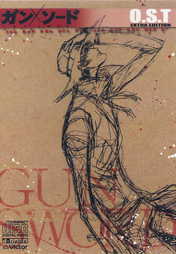 Gun Sword O.S.T. Extra Edition | Gun X Sword Wiki | Fandom