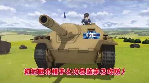 Girls und Panzer Saishusho (III Trailer)