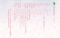 Official tank sheet from the website.