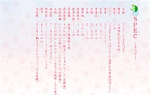 Jagdpanzer Hetzer's tank sheet from the official website.