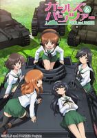 OVA series cover