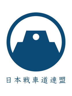 Biểu tượng của Liên đoàn Chiến xa đạo Nhật Bản