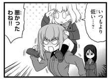 Piggyback failures Part 2: Erika Itsumi.