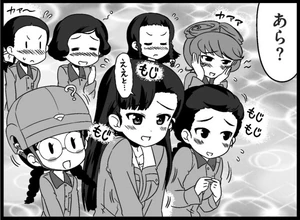 ChargeInLove.jpg (91 KB) It appears they are quite bashful in romance