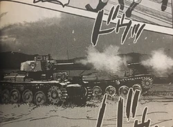 Firing on Yellow Team.