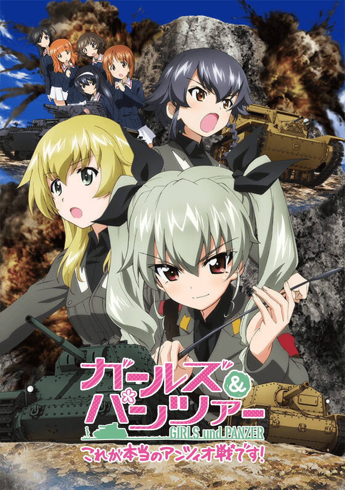 OVA Anzio | Girls und Panzer Wiki Việt Nam | Fandom