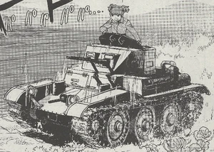 T7 Combat Car