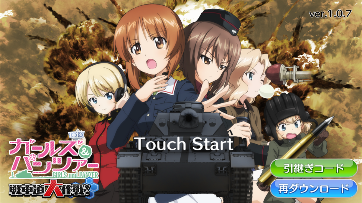 Girls und Panzer: Great Tankery Operation! (game for mobile phones 