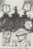 St.Gloriana's Chindits Team