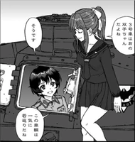 Mizuki discussing with Noemi.