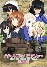 Girls und Panzer das Finale: Phần 2