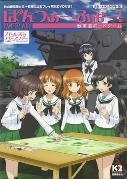 Girls Und Panzer Projekt Girls Und Panzer Wiki Fandom Girls Und Panzer Projekt Girls Und Panzer Wiki Fandom