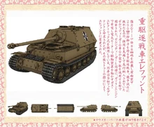 Elefant sheet from the official website.