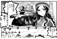 Bosphorus from Kebab High School