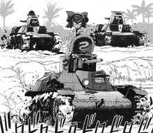 Advancing in the mud alongside Ha-Gos.