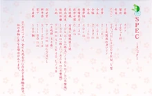 Stug III Ausf F sheet from the official website.