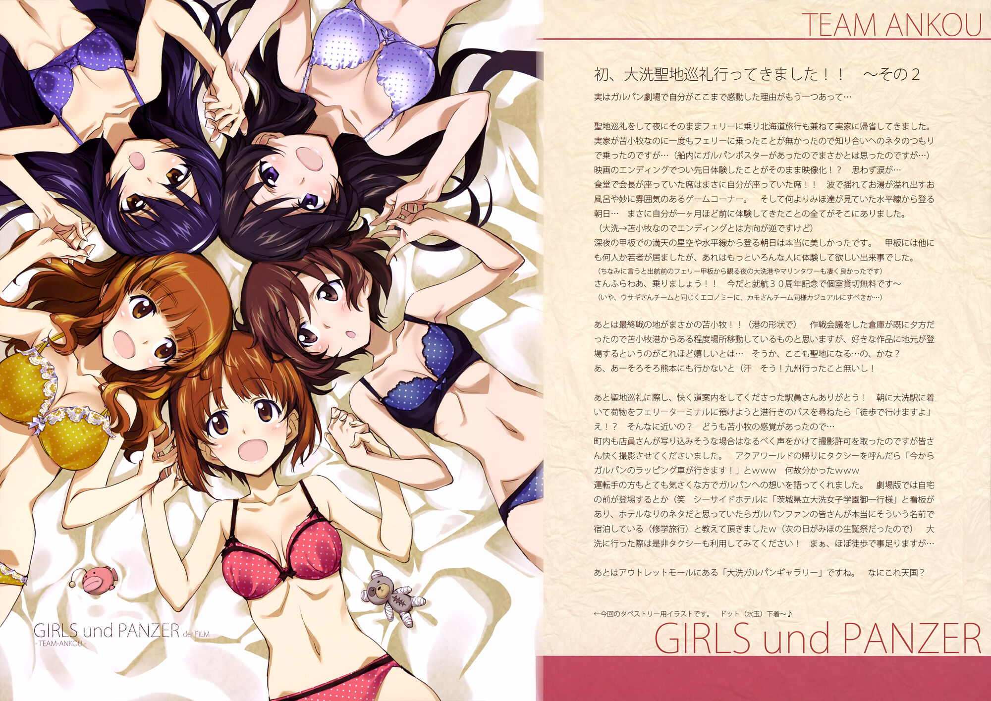 User Blog Fox357magnum Girls Und Lingerie Girls Und Panzer Wiki Fandom User Blog Fox357magnum Girls Und Lingerie Girls Und Panzer Wiki Fandom