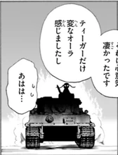 How the Anglerfish Team see Emi.