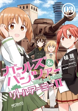 Girls und Panzer: Little Army Two | Girls und Panzer Wiki | Fandom