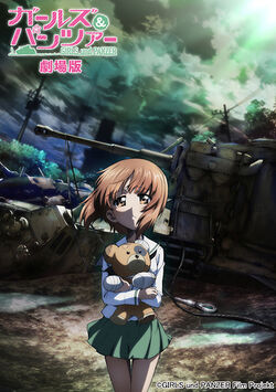 Girls Und Panzer Projekt Girls Und Panzer Wiki Fandom Girls Und Panzer Projekt Girls Und Panzer Wiki Fandom