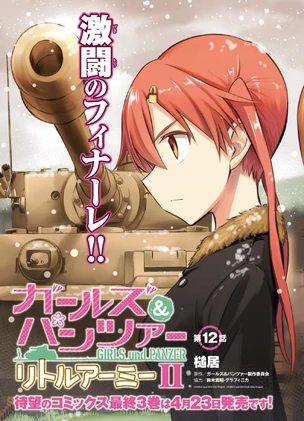 Emi Nakasuga Girls Und Panzer Wiki Fandom