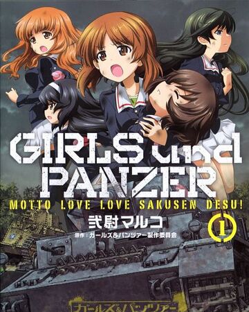 motto love love sakusen desu volume 1