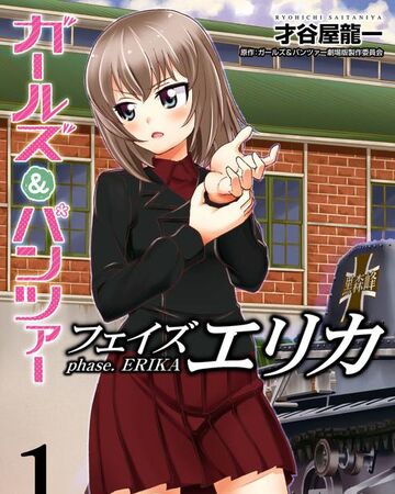 Girls Und Panzer Phase Erika Girls Und Panzer Wiki Fandom Girls Und Panzer Phase Erika Girls Und Panzer Wiki Fandom