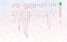 Tiger II's tank sheet from the official website.