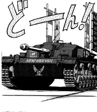 STUG III with the words of Caesar and a special painting in the original manga
