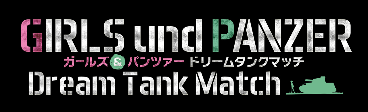 Girls und Panzer: Dream Tank Match | Girls und Panzer Wiki | Fandom