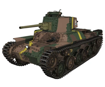 Type 97 Chi-Ha Shin Ho To