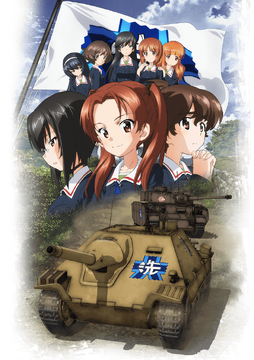 Girls und panzer full episodes sales