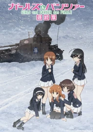 Girls und Panzer das Finale: Phần 4