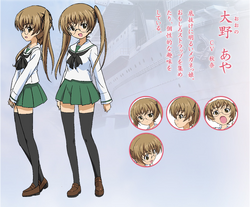 Aya Oono Wikia Girls Und Panzer Fandom