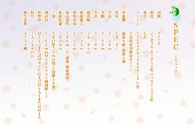 M24 Chaffee sheet from the official website.