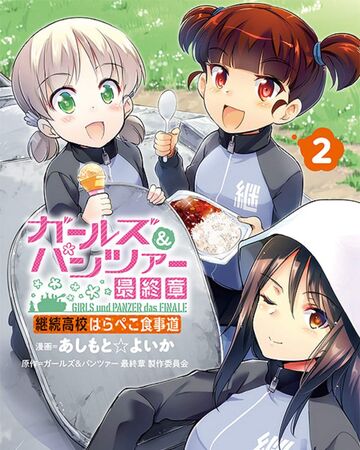 Girls Und Panzer The Way Of The Meal Girls Und Panzer Wiki Fandom
