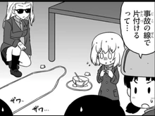 Being a cook doesn’t end well.