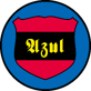 Azul Division