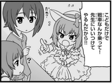 Young Erika.png