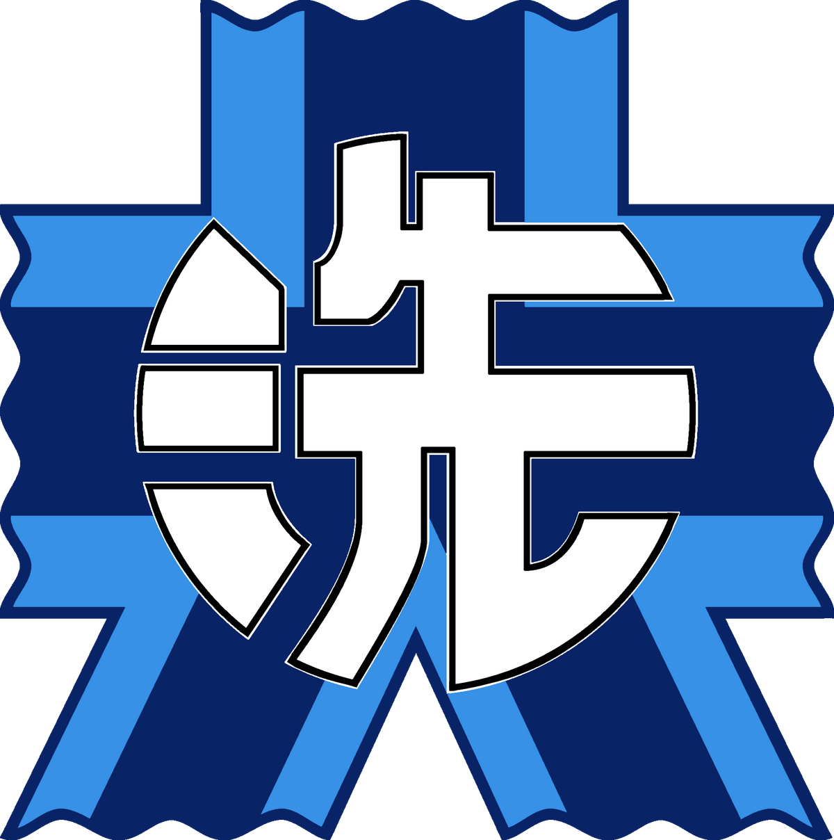 Ōarai Girls' Academy | Girls und Panzer Wiki - Fandom