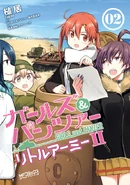 LAII 2.jpg (198 KB) Little Army II Vol.2 cover