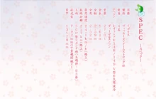 Matilda's tank sheet from the official website.