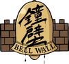 Bellwall transp