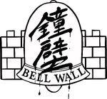 Bellwall transp