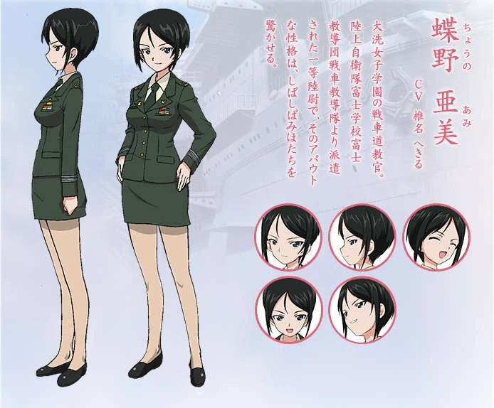 Ami Chōno Gallery Girls Und Panzer Wiki Fandom